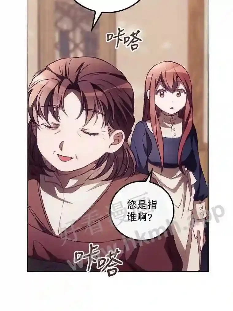 10.离开前夕 第68页