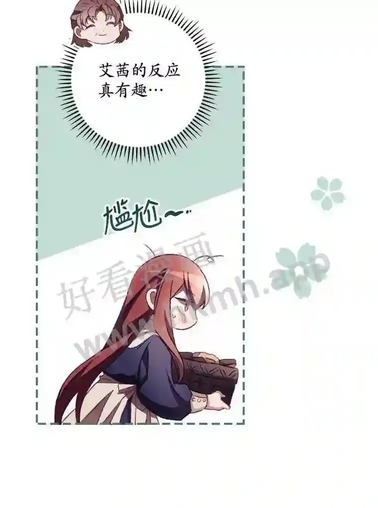 10.离开前夕 第77页