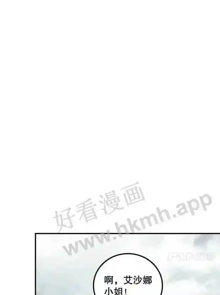 10.离开前夕 第78页