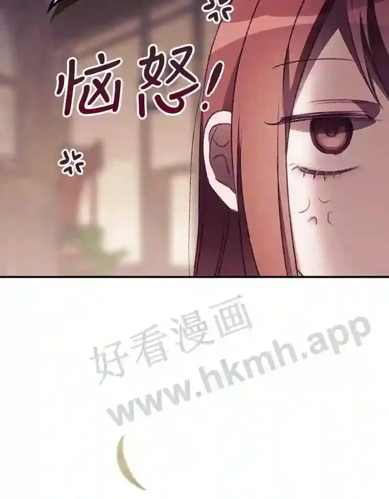 10.离开前夕 第84页