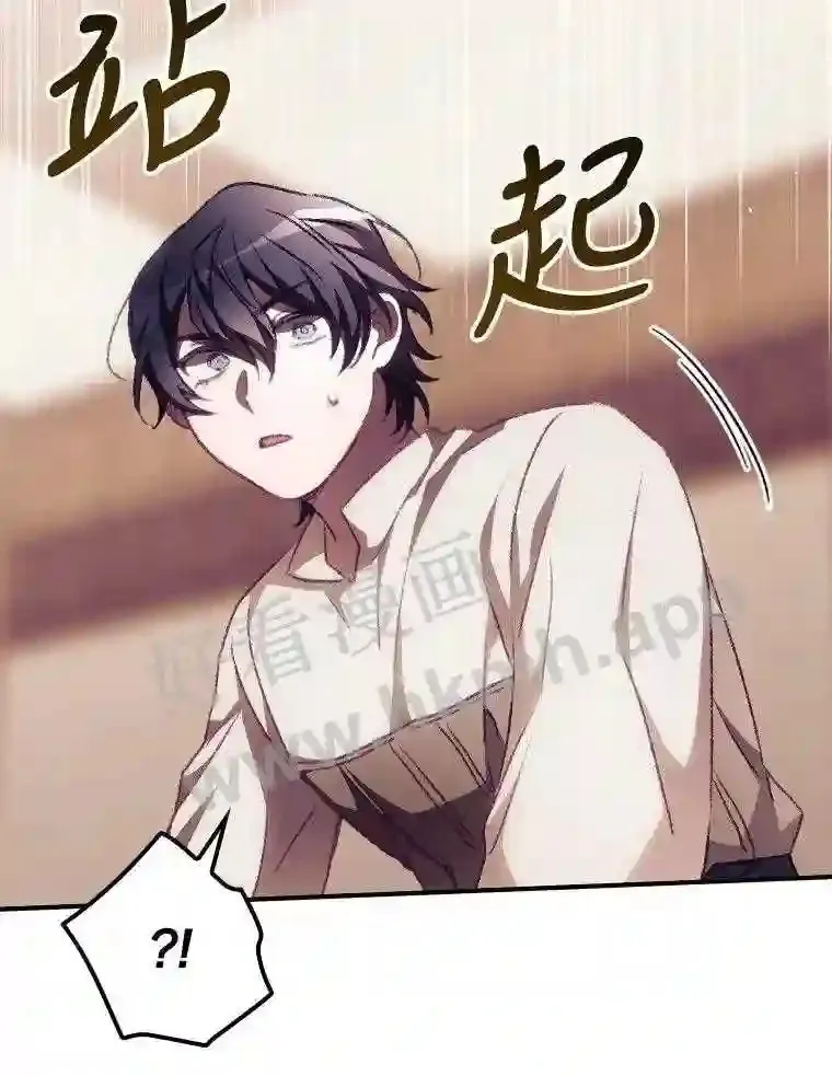 10.离开前夕 第91页