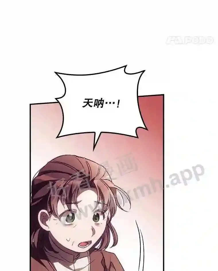 10.离开前夕 第92页