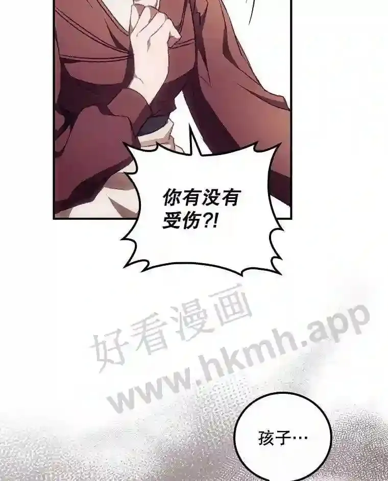 10.离开前夕 第93页