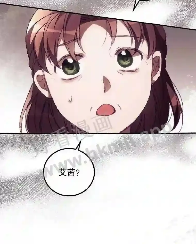 10.离开前夕 第94页