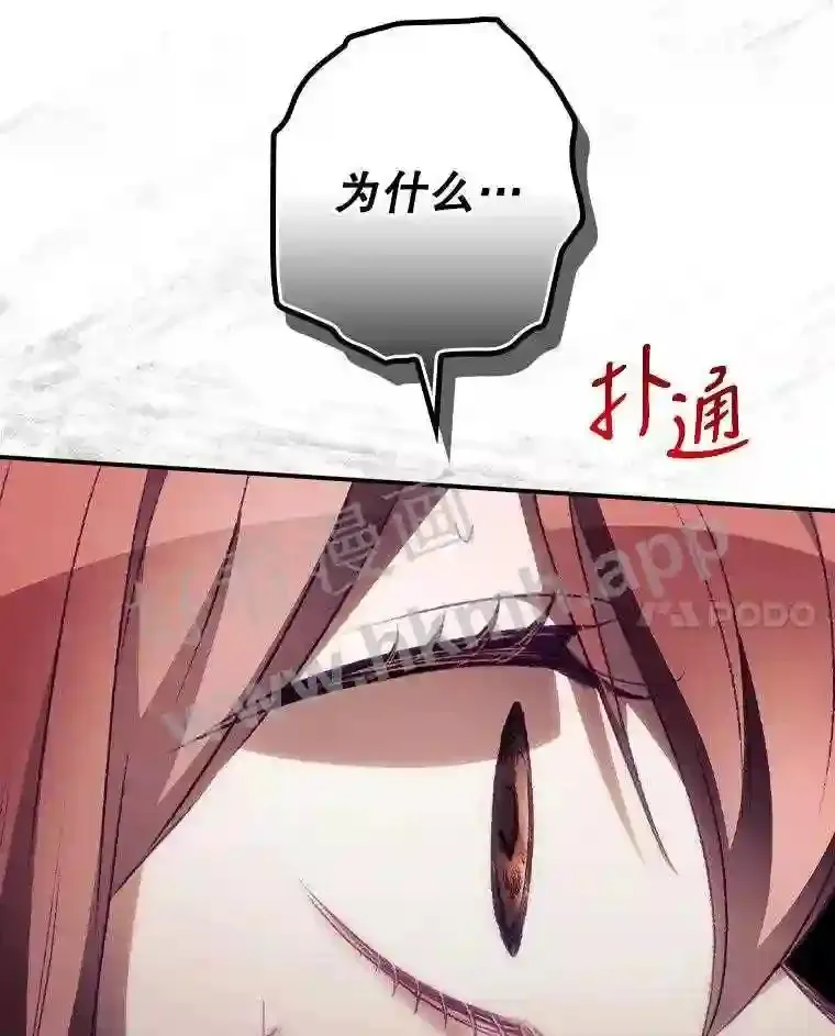 10.离开前夕 第95页