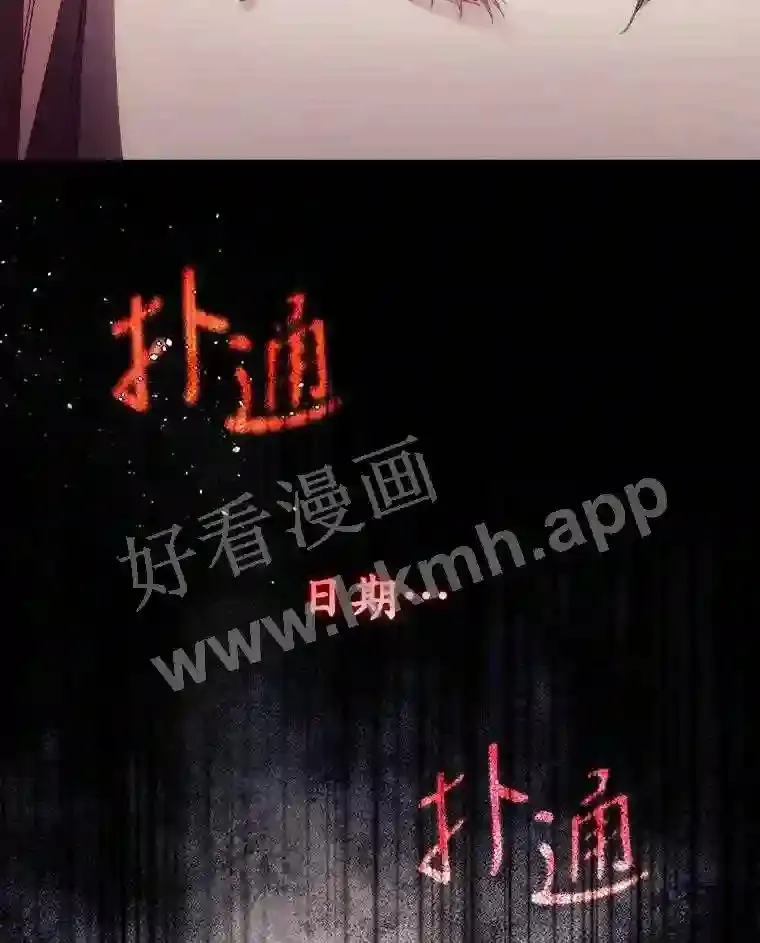 10.离开前夕 第96页