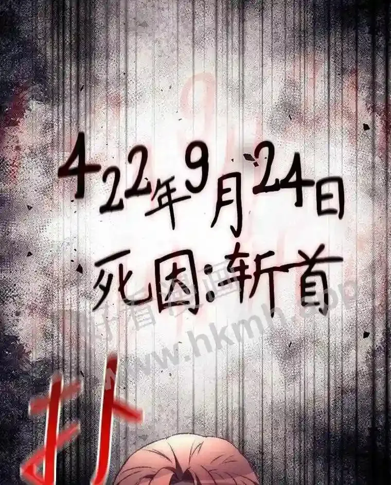 10.离开前夕 第97页