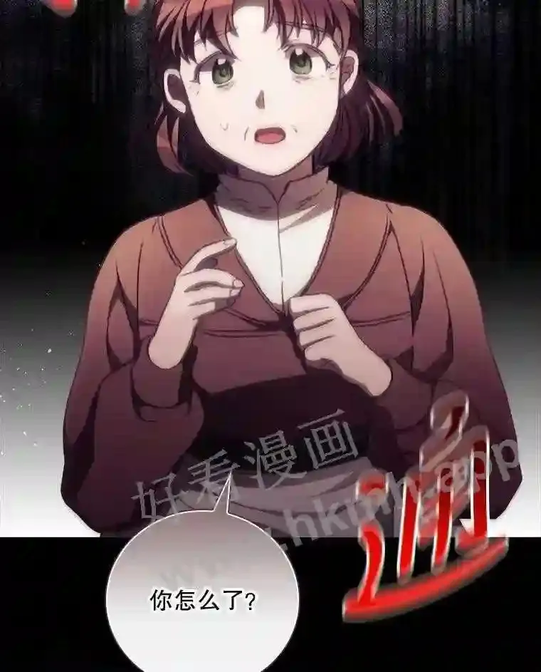 10.离开前夕 第98页