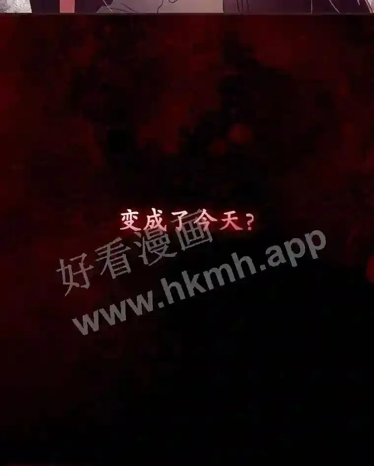 10.离开前夕 第100页
