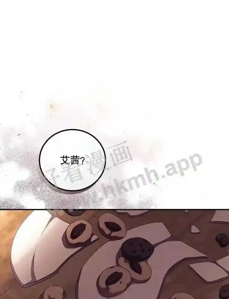 11.危机将至 第1页