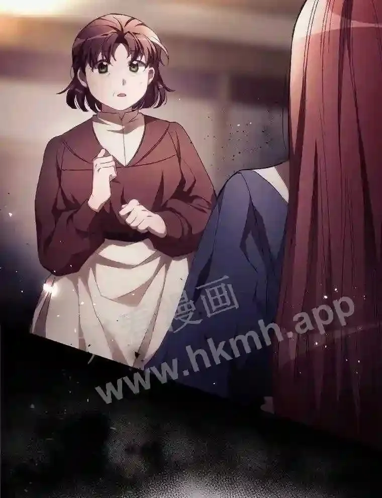 11.危机将至 第3页