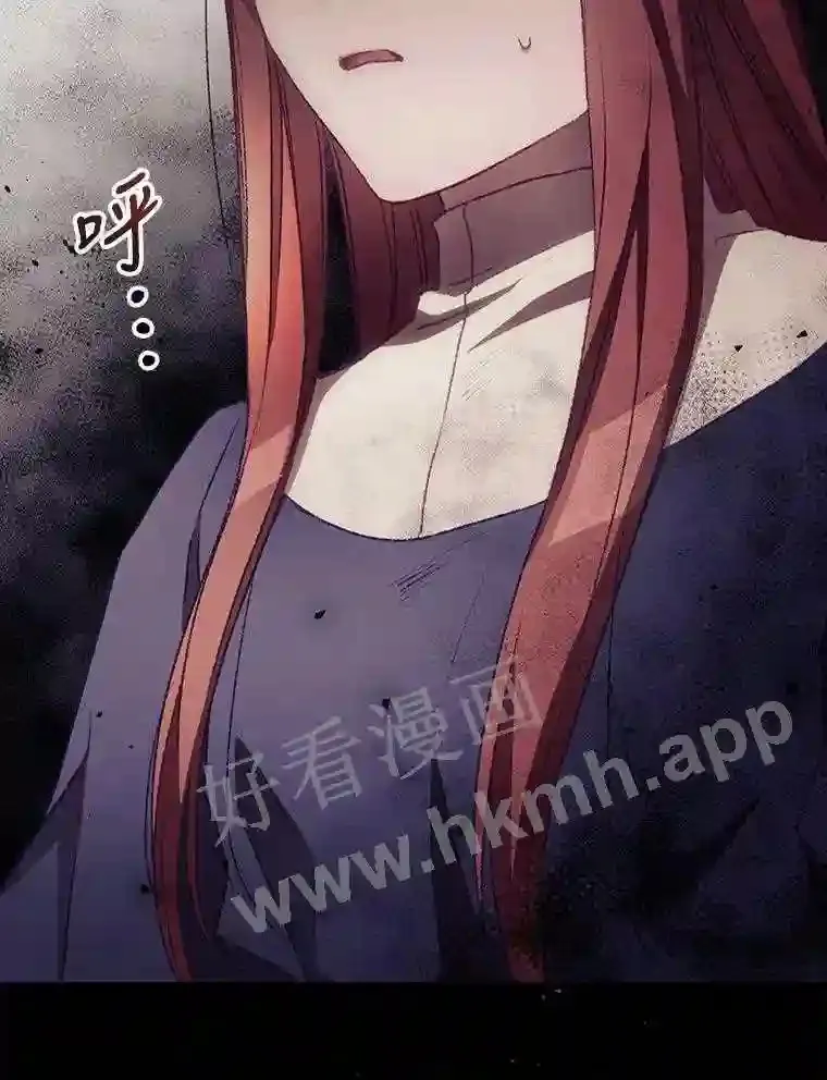 11.危机将至 第5页
