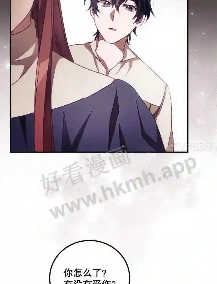 11.危机将至 第7页