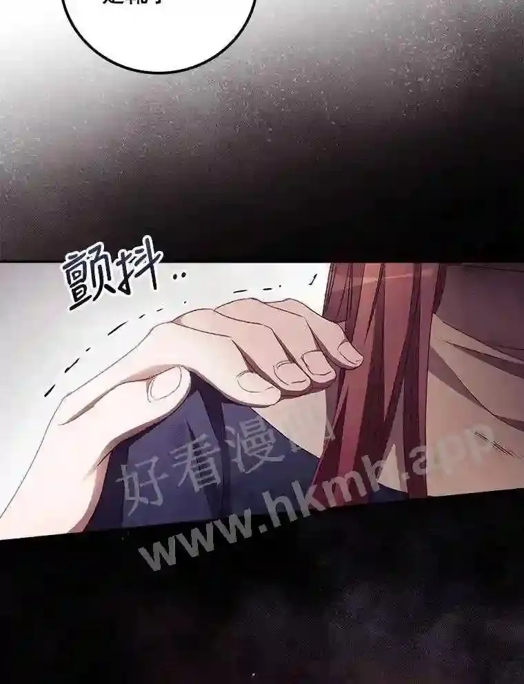 11.危机将至 第11页