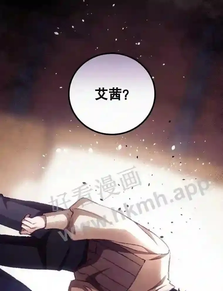 11.危机将至 第12页