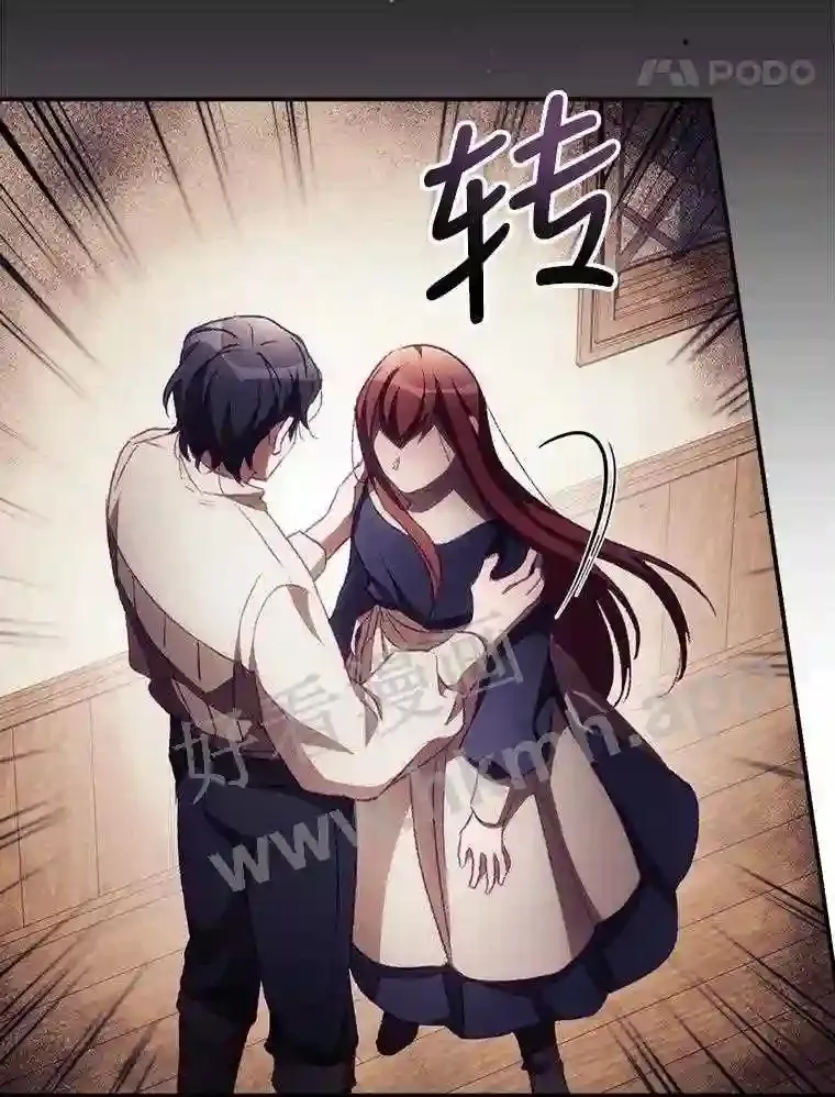 11.危机将至 第14页