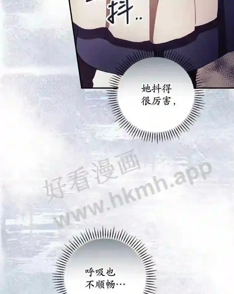 11.危机将至 第16页