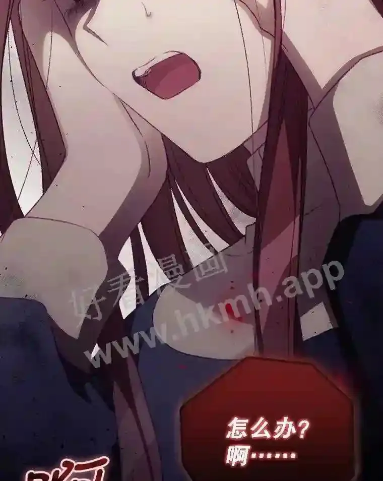 11.危机将至 第22页