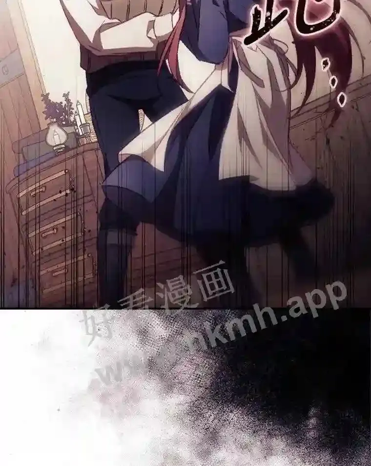 11.危机将至 第25页
