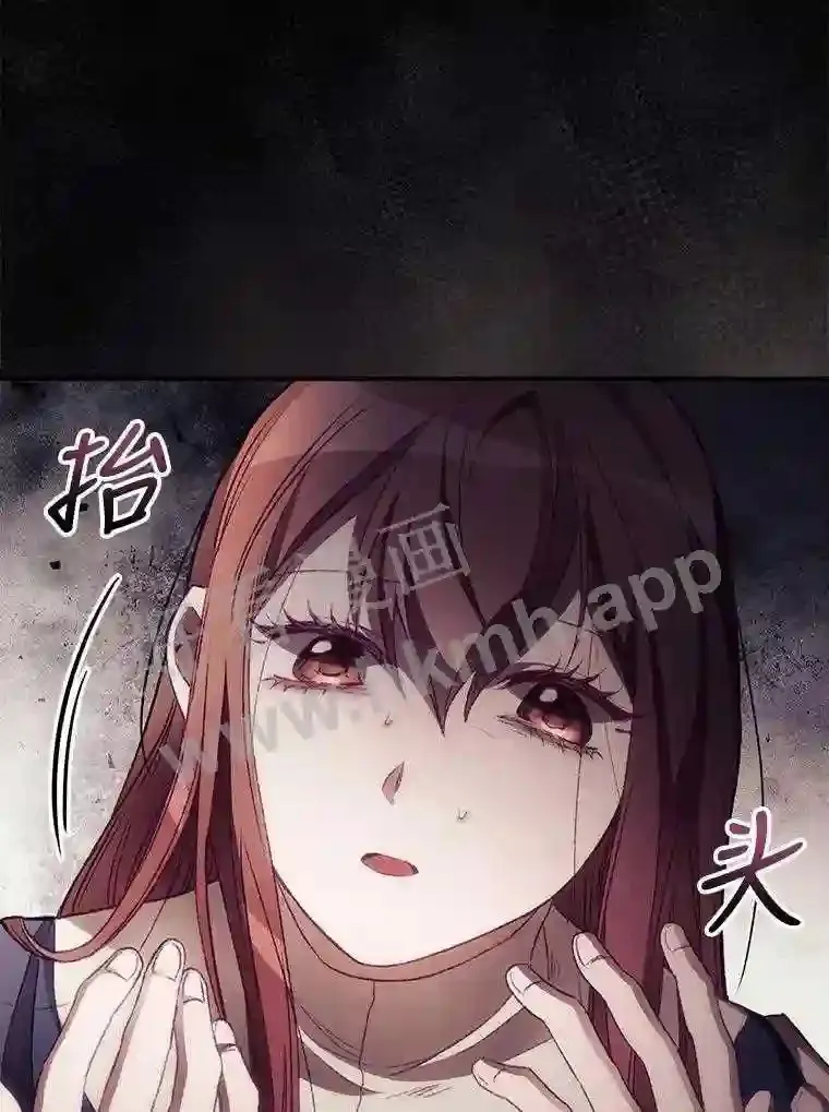 11.危机将至 第32页