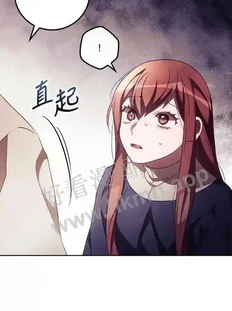 11.危机将至 第39页