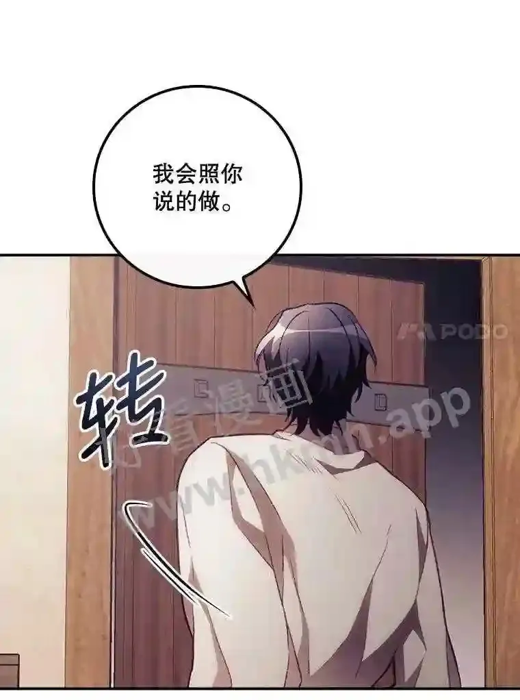 11.危机将至 第40页