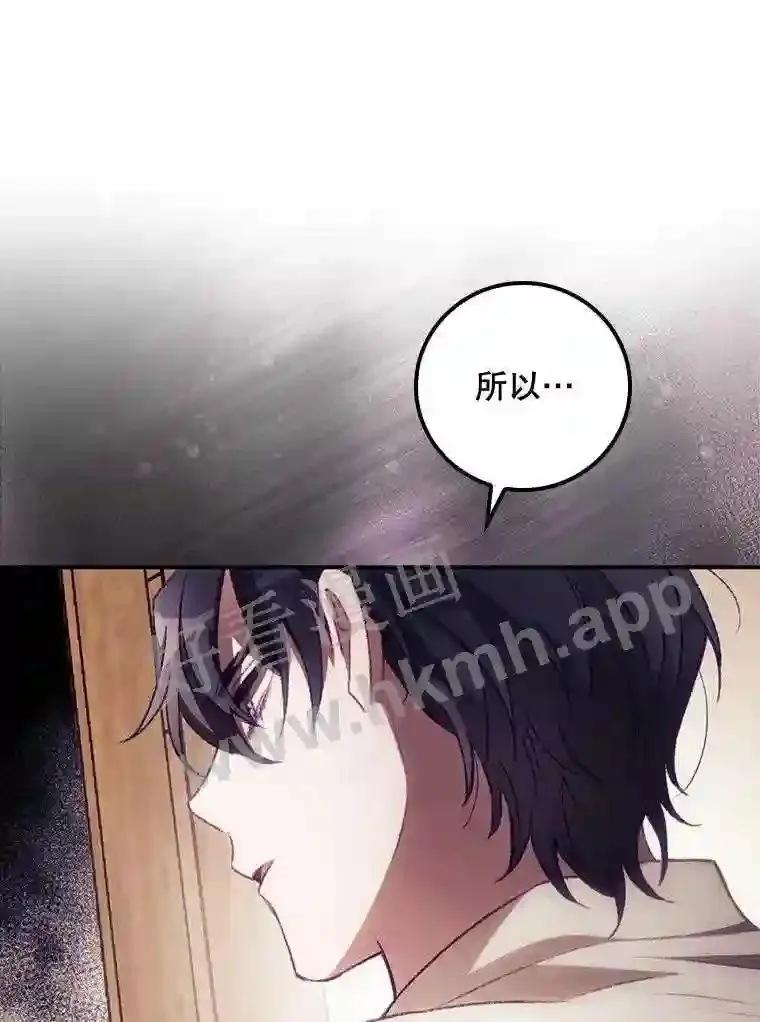 11.危机将至 第41页