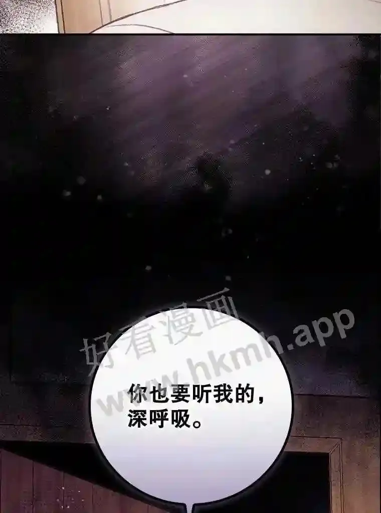 11.危机将至 第42页