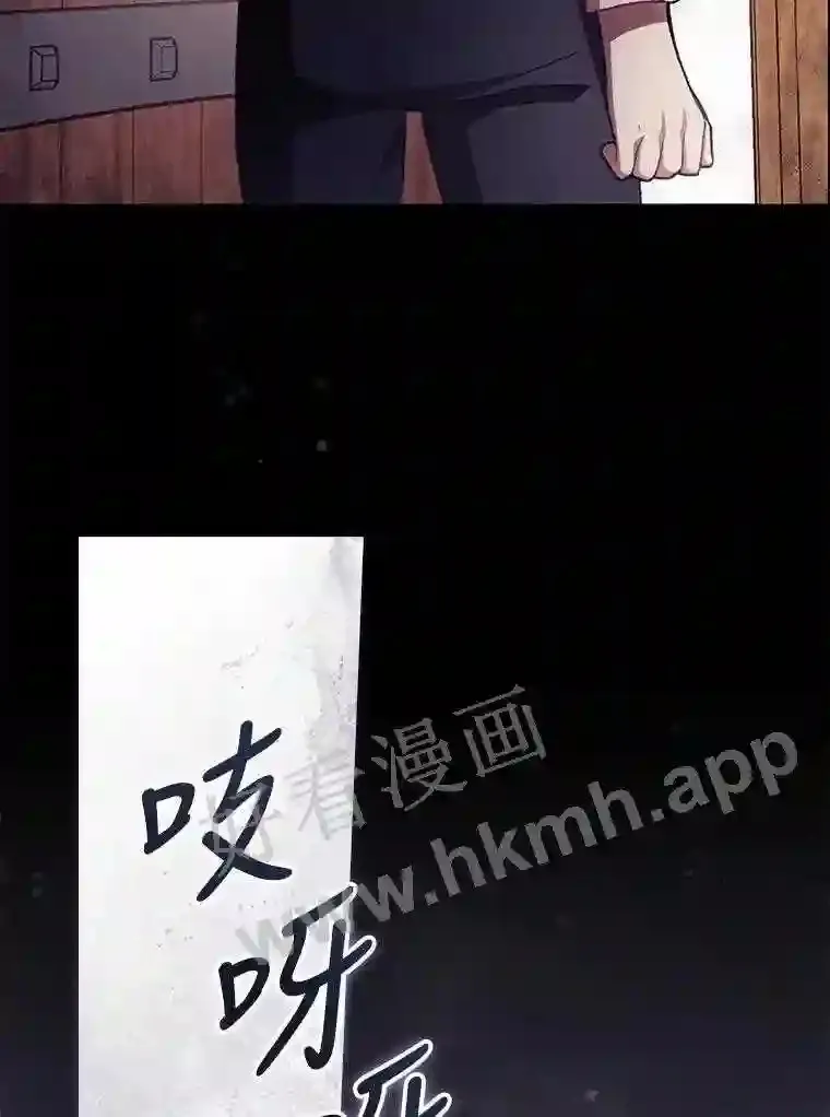 11.危机将至 第44页