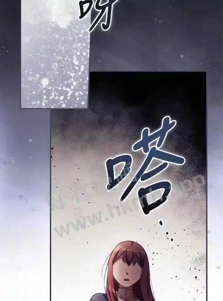 11.危机将至 第45页