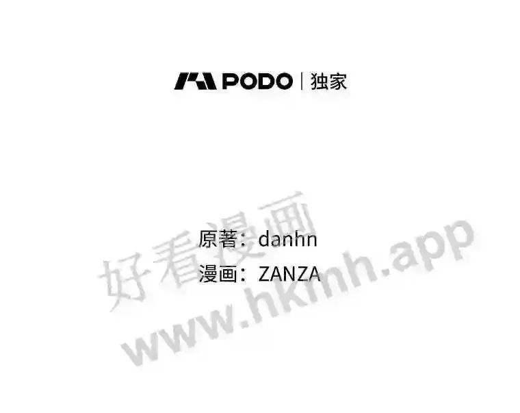 11.危机将至 第48页