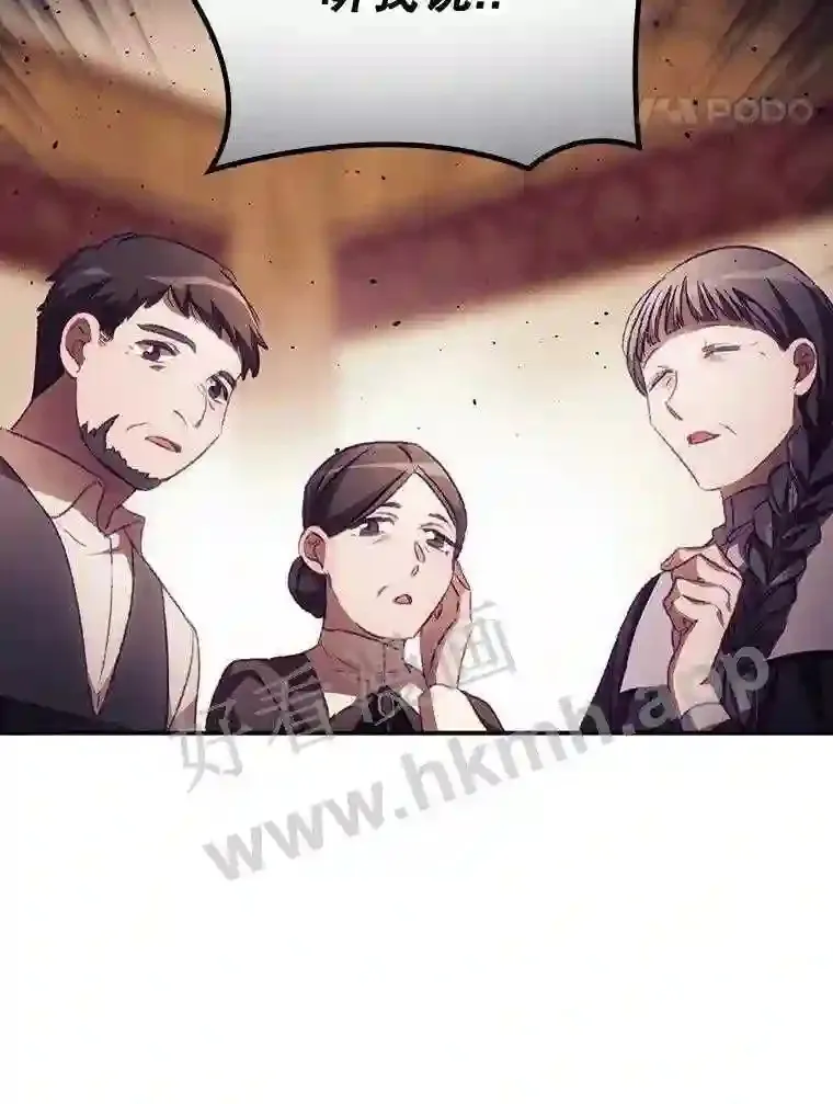 11.危机将至 第54页