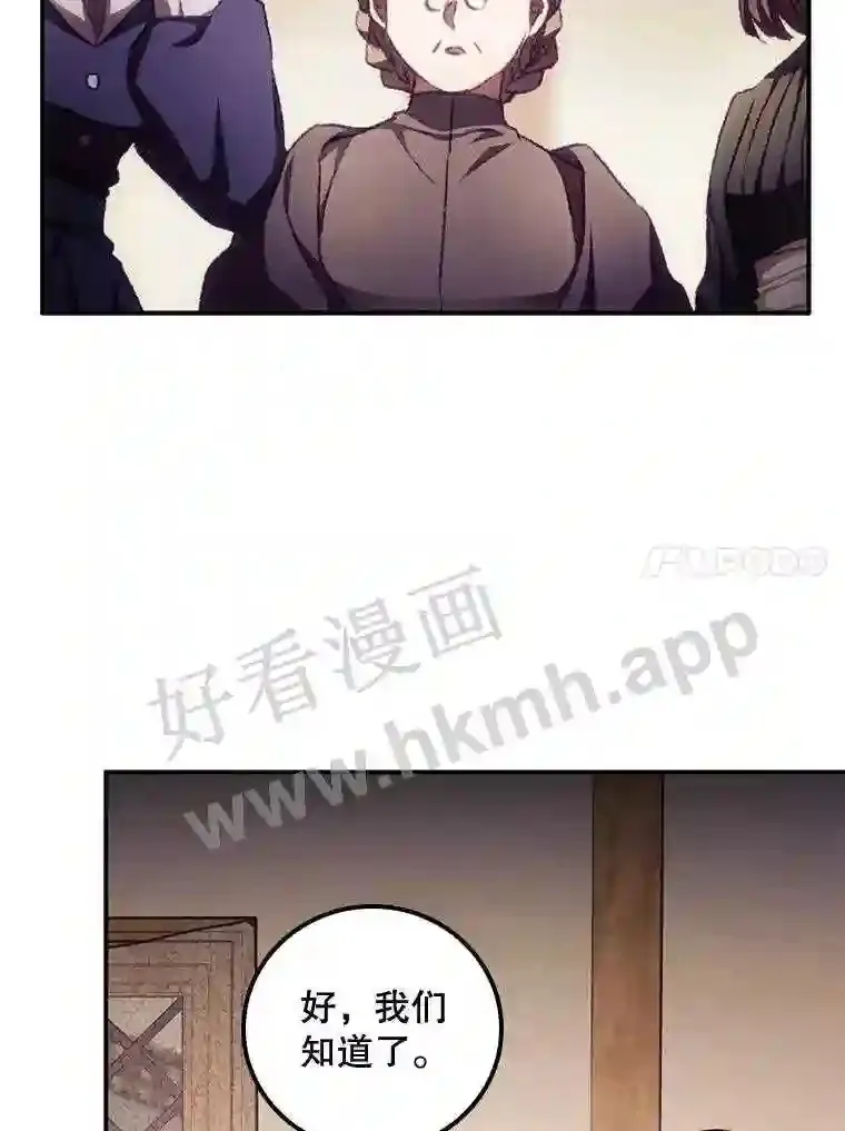 11.危机将至 第60页