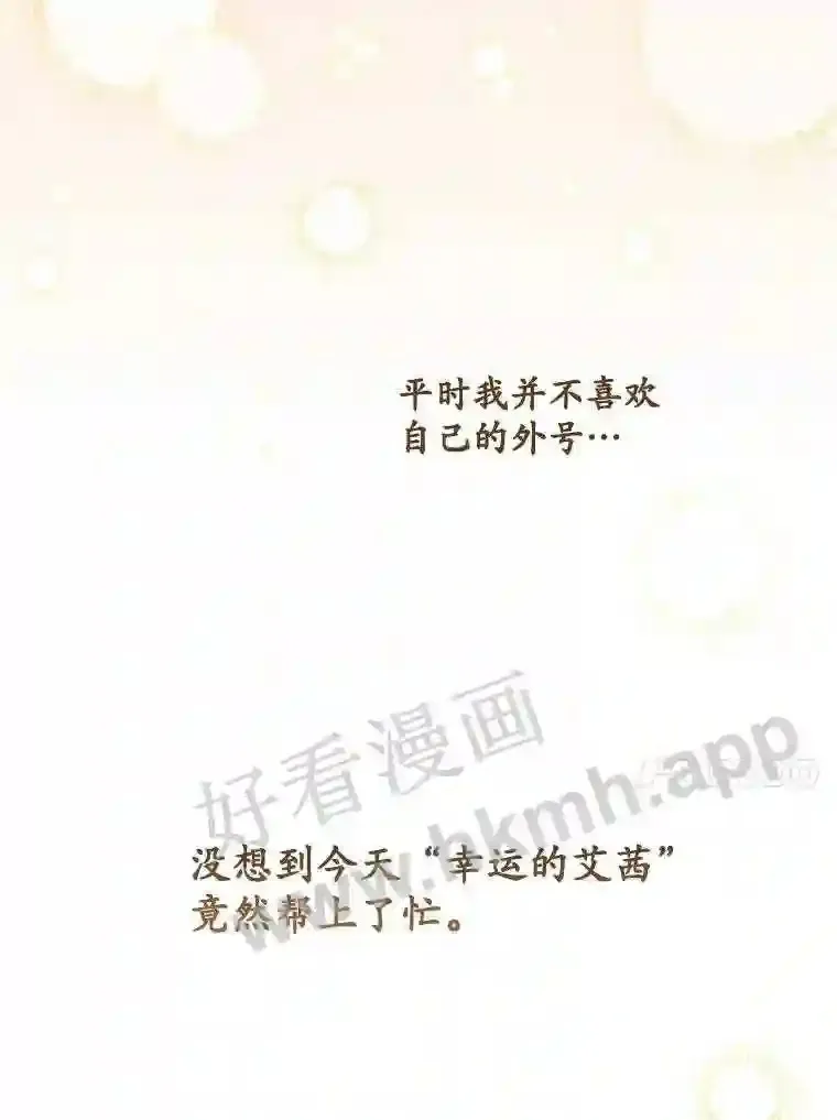 11.危机将至 第63页