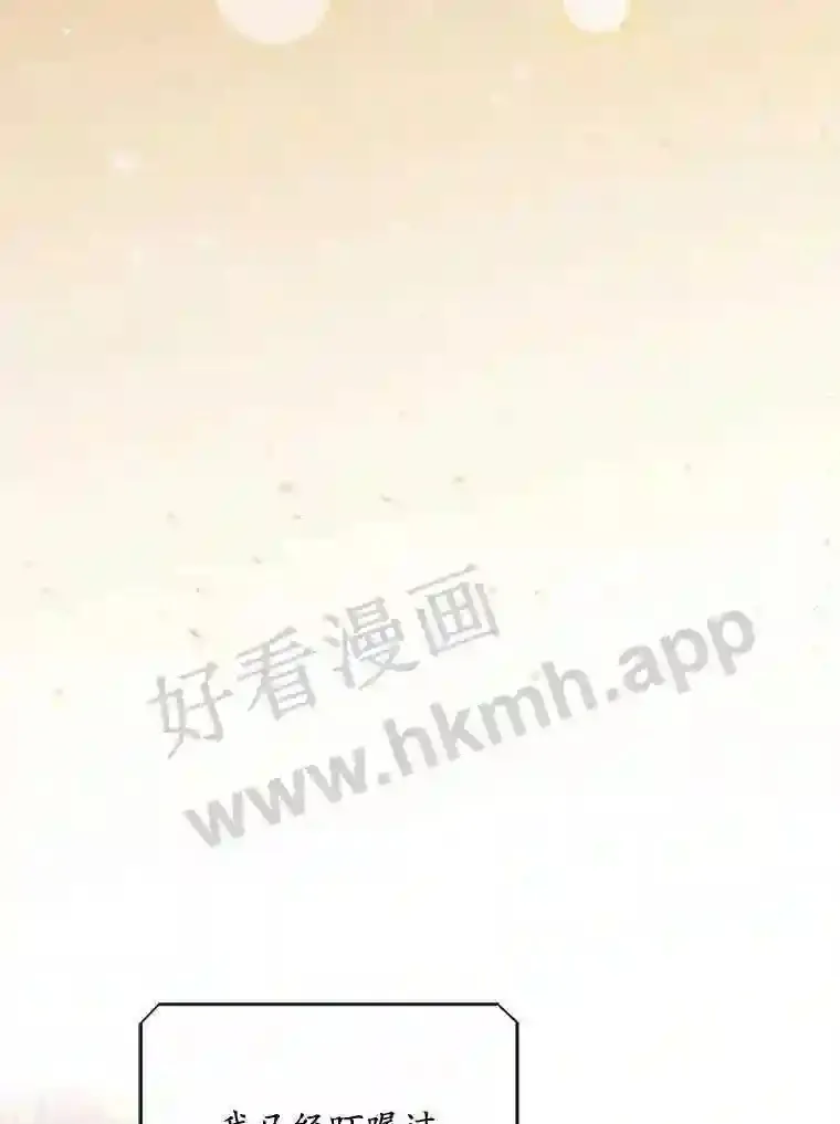 11.危机将至 第65页