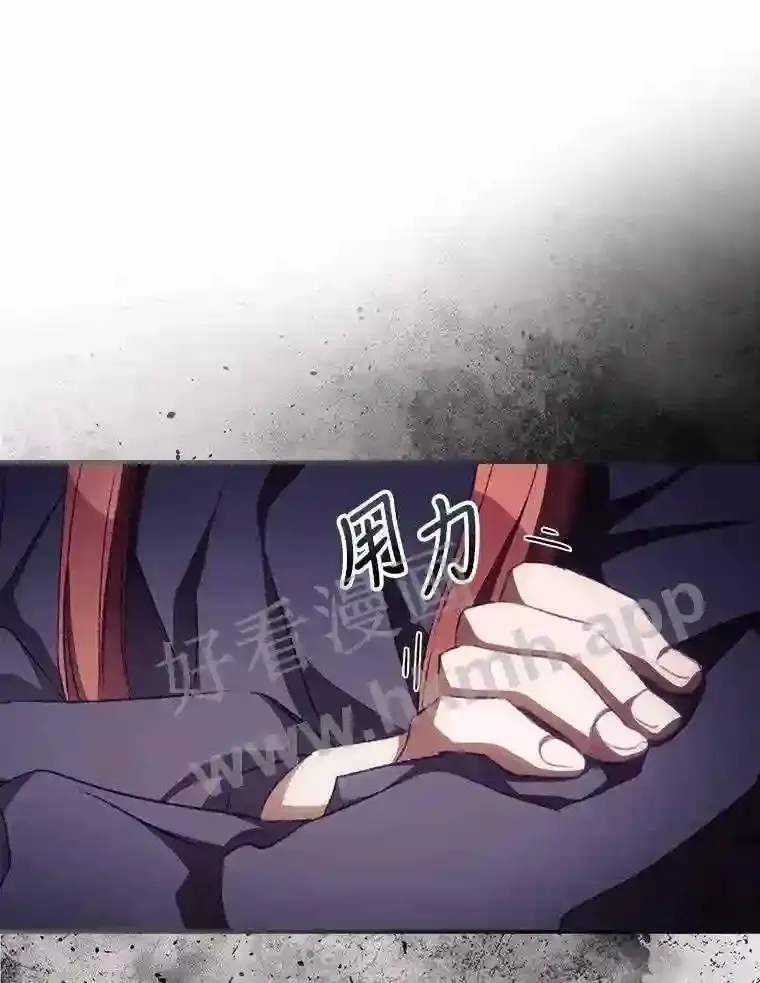 11.危机将至 第69页