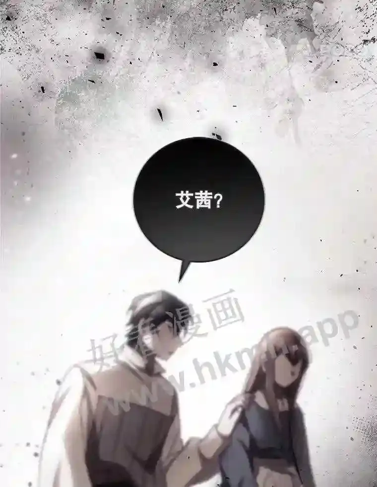 11.危机将至 第70页
