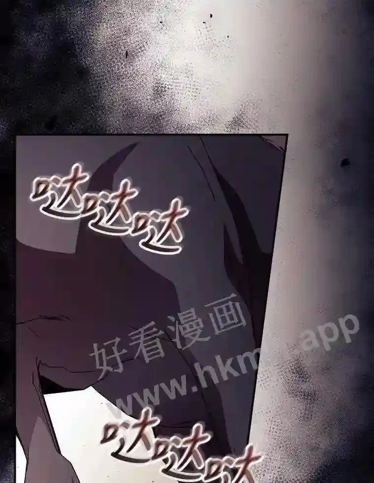 11.危机将至 第77页