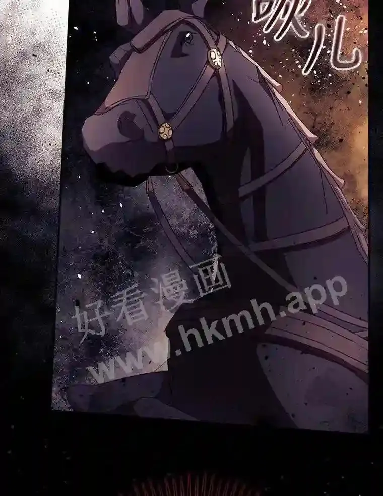 11.危机将至 第79页