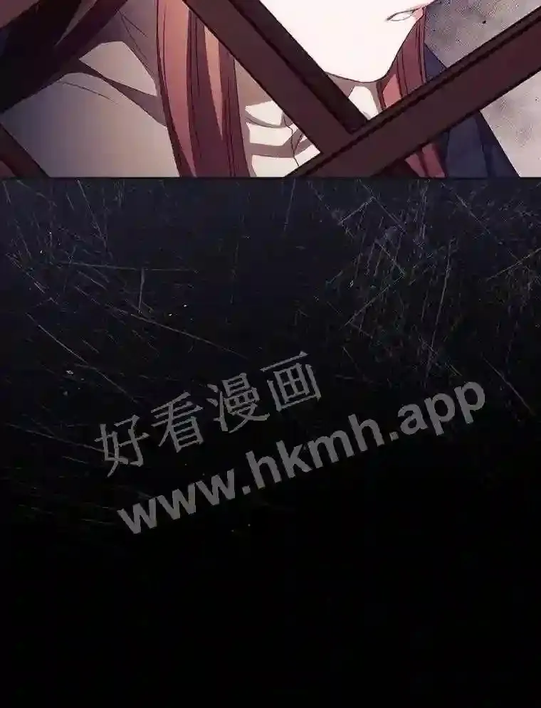 11.危机将至 第87页
