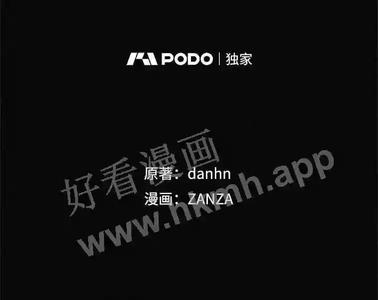 11.危机将至 第90页