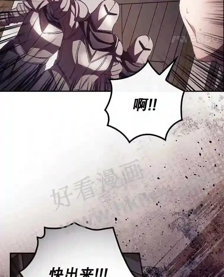 12.去而复返 第5页
