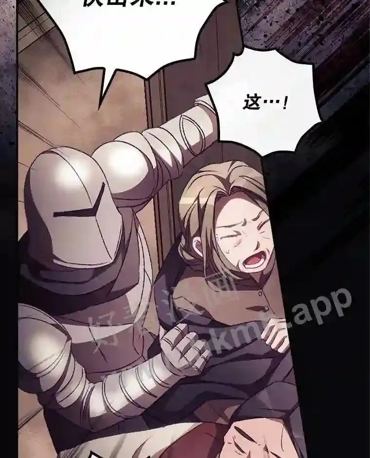 12.去而复返 第6页