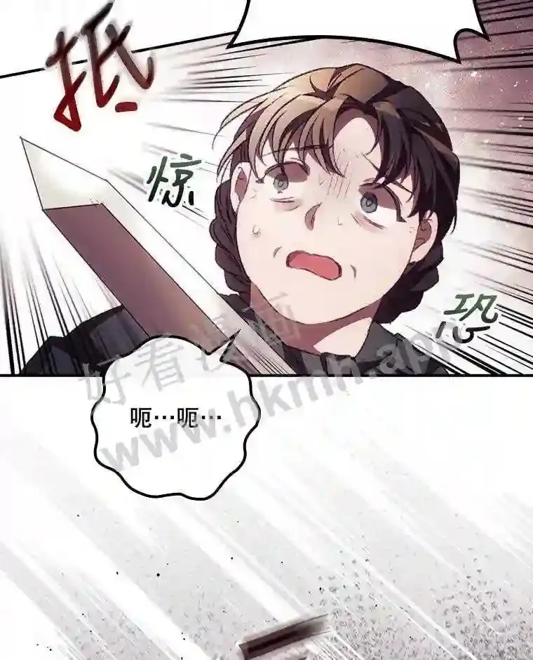 12.去而复返 第9页