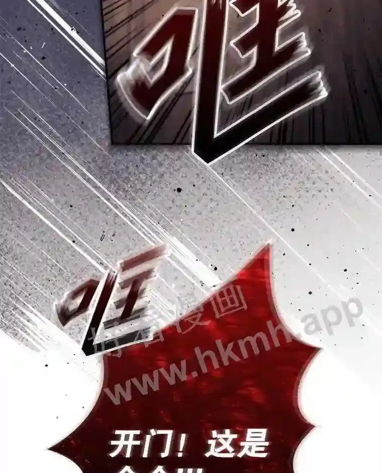 12.去而复返 第11页