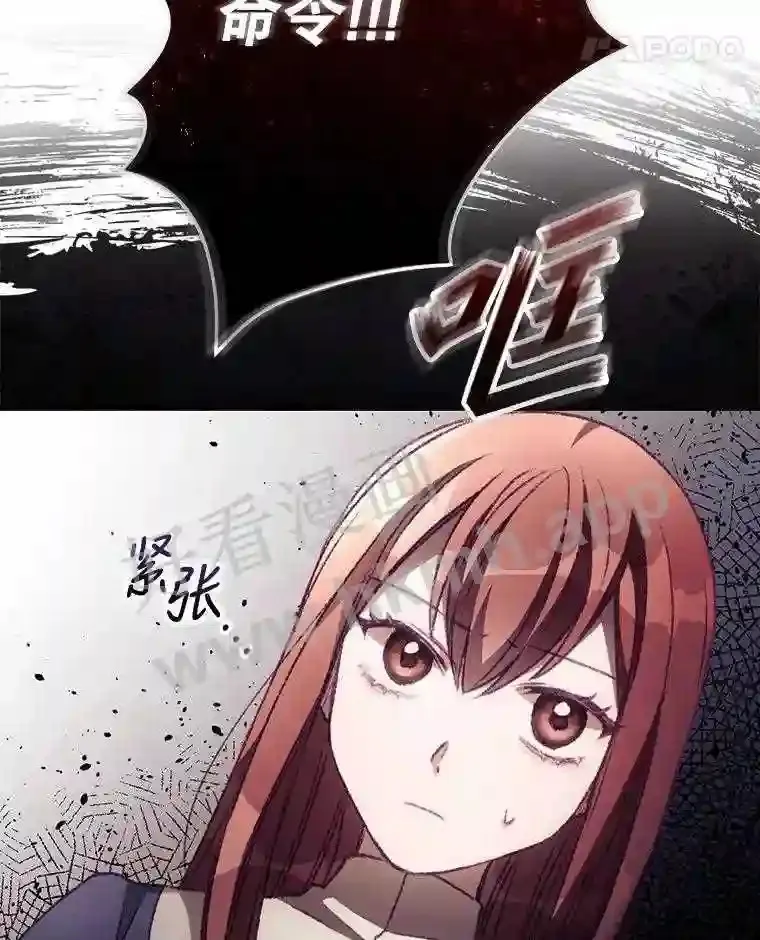12.去而复返 第12页