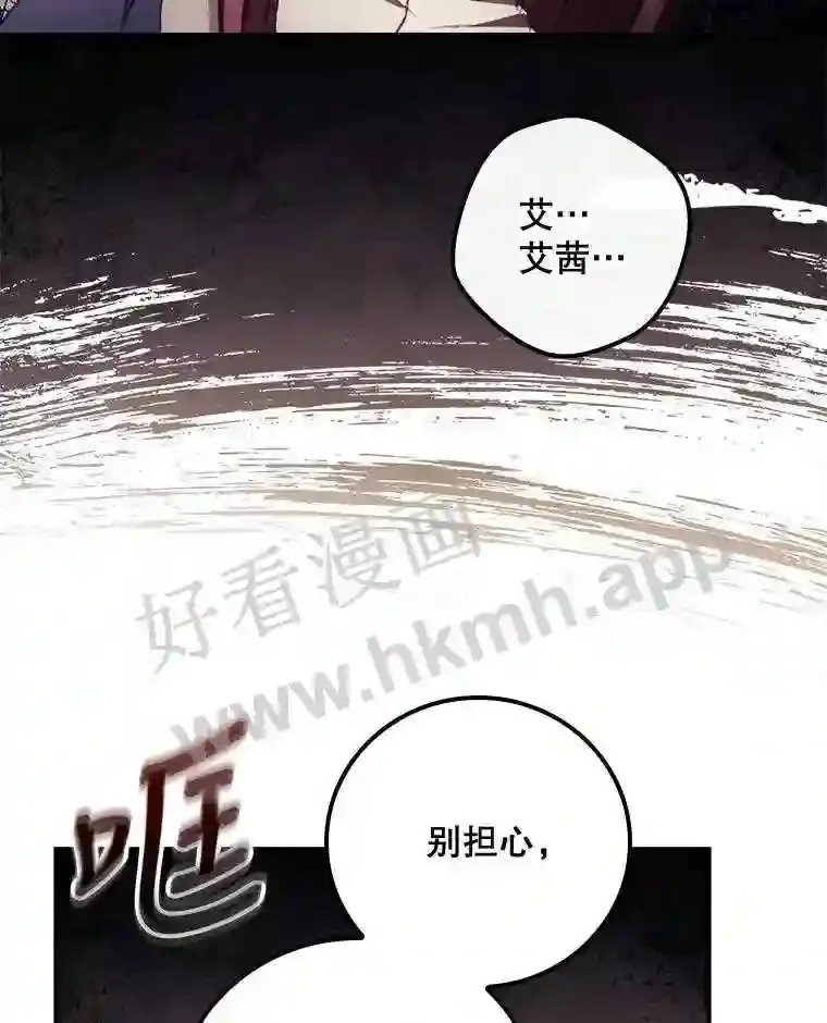 12.去而复返 第13页