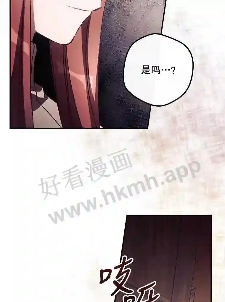 12.去而复返 第16页