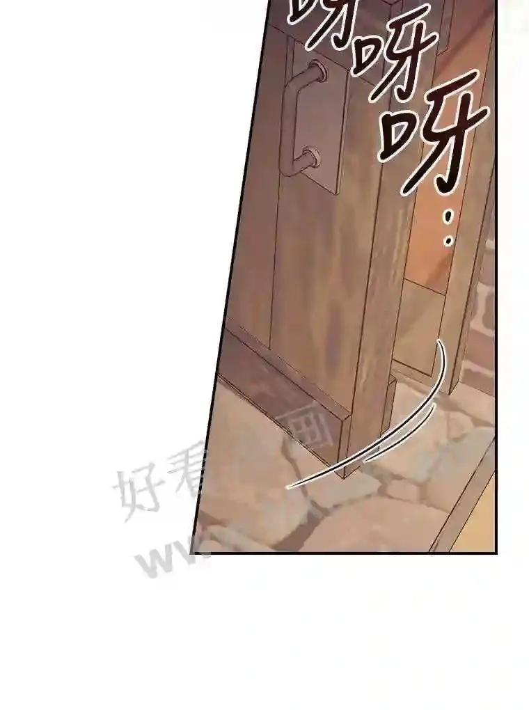 12.去而复返 第17页