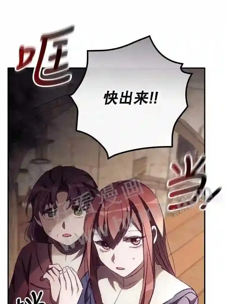 12.去而复返 第18页